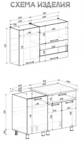Кухня Айсбери 1.2 м (Белый/Дуб Сонома) в Заречном - zarechnyy.mebel24.online | фото 4