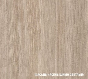 Кухонный гарнитур Лира Экстра 1700 в Заречном - zarechnyy.mebel24.online | фото 6
