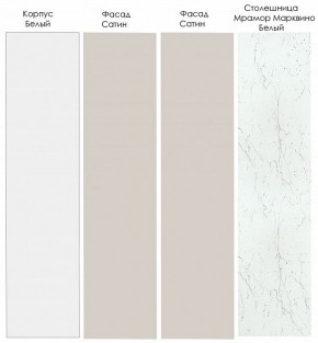 Кухонный гарнитур Шампань 3400 (Стол. 26мм) в Заречном - zarechnyy.mebel24.online | фото 3