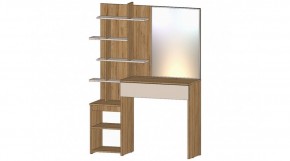 ЛЕНОРА Стол туалетный (кашемир) в Заречном - zarechnyy.mebel24.online | фото