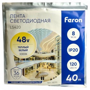 Лента светодиодная Feron LS420 48791 в Заречном - zarechnyy.mebel24.online | фото