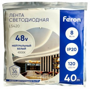 Лента светодиодная Feron LS420 48792 в Заречном - zarechnyy.mebel24.online | фото