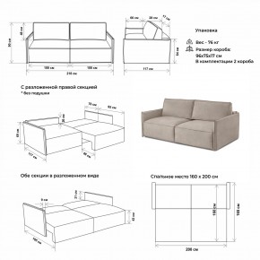 Комплект мягкой мебели 318+319 (диван+модуль) в Заречном - zarechnyy.mebel24.online | фото 2