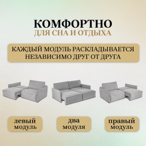 Комплект мягкой мебели 318+319 (диван+модуль) в Заречном - zarechnyy.mebel24.online | фото 6