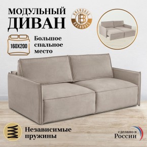 Комплект мягкой мебели 318+319 (диван+модуль) в Заречном - zarechnyy.mebel24.online | фото 7