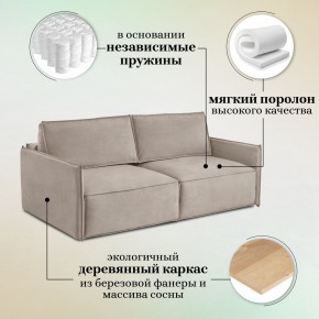 Комплект мягкой мебели 318+319 (диван+модуль) в Заречном - zarechnyy.mebel24.online | фото 8