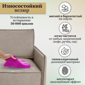 Комплект мягкой мебели 318+319 (диван+модуль) в Заречном - zarechnyy.mebel24.online | фото 9