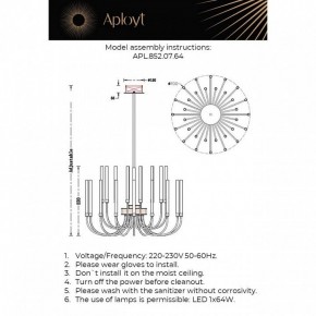 Люстра на штанге Aployt Dominisia APL.852.07.64 в Заречном - zarechnyy.mebel24.online | фото 3