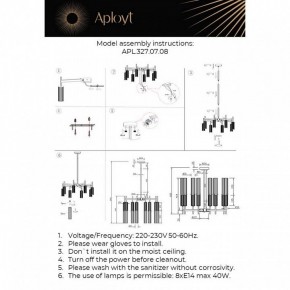 Люстра на штанге Aployt Kasia APL.327.07.08 в Заречном - zarechnyy.mebel24.online | фото 2