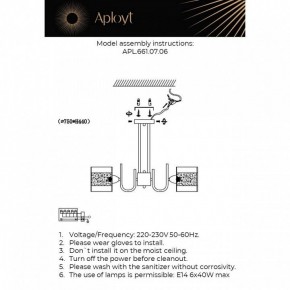 Люстра на штанге Aployt Syuzet APL.661.07.06 в Заречном - zarechnyy.mebel24.online | фото 2