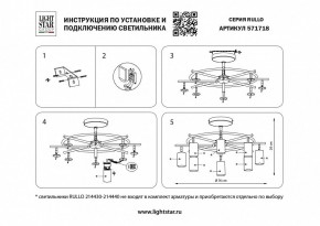 Люстра на штанге Lightstar Rullo LR7183181 в Заречном - zarechnyy.mebel24.online | фото 3