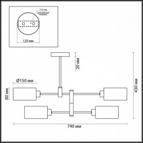 Люстра на штанге Lumion Ashley 3742/4C в Заречном - zarechnyy.mebel24.online | фото 6