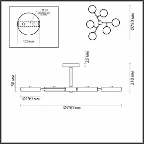 Люстра на штанге Lumion Brad 5651/99CL в Заречном - zarechnyy.mebel24.online | фото 2