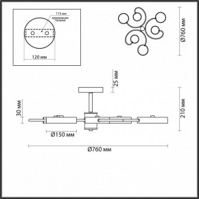 Люстра на штанге Lumion Evin 5656/90CL в Заречном - zarechnyy.mebel24.online | фото 2