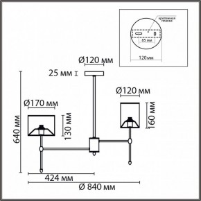 Люстра на штанге Lumion Latti 6589/8C в Заречном - zarechnyy.mebel24.online | фото 5