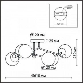 Люстра на штанге Lumion Melody 6581/6C в Заречном - zarechnyy.mebel24.online | фото 4