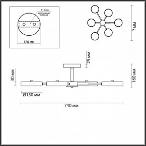 Люстра на штанге Lumion Mika 5659/99CL в Заречном - zarechnyy.mebel24.online | фото 2