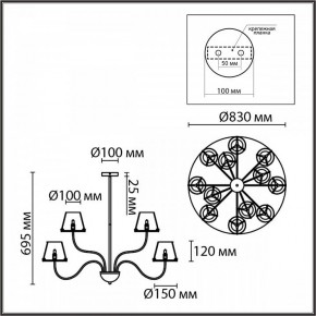 Люстра на штанге Lumion Smoky 6570/12C в Заречном - zarechnyy.mebel24.online | фото 6