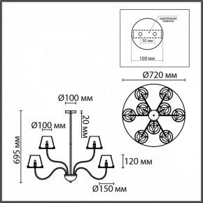 Люстра на штанге Lumion Smoky 6570/9C в Заречном - zarechnyy.mebel24.online | фото 6