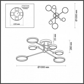 Люстра на штанге Odeon Light Denzel 4320/60CL в Заречном - zarechnyy.mebel24.online | фото 5