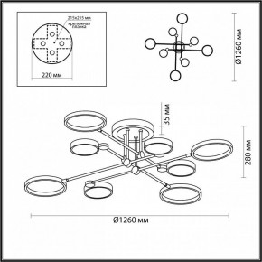 Люстра на штанге Odeon Light Denzel 4320/75CL в Заречном - zarechnyy.mebel24.online | фото 5