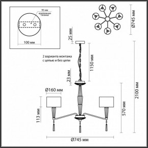 Люстра на штанге Odeon Light Latte 5403/7 в Заречном - zarechnyy.mebel24.online | фото 8