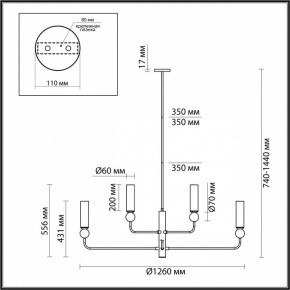 Люстра на штанге Odeon Light Lolla 4359/8 в Заречном - zarechnyy.mebel24.online | фото 4