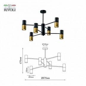 Люстра на штанге Rivoli Brittany Б0057927 в Заречном - zarechnyy.mebel24.online | фото