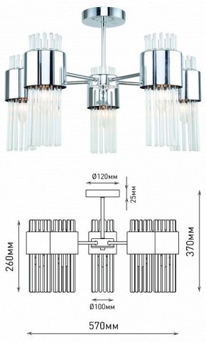 Люстра на штанге Rivoli Deborah Б0055524 в Заречном - zarechnyy.mebel24.online | фото 4