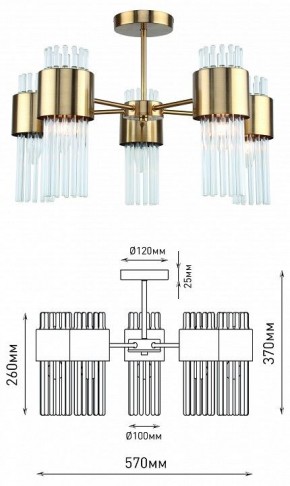 Люстра на штанге Rivoli Donna Б0055533 в Заречном - zarechnyy.mebel24.online | фото 4