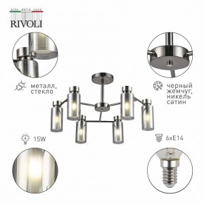 Люстра на штанге Rivoli Klara Б0050852 в Заречном - zarechnyy.mebel24.online | фото 7