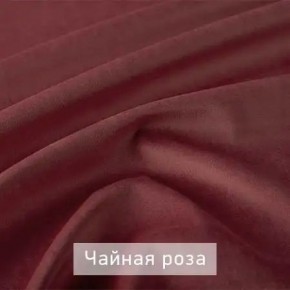 МАРВИН-2 Стул в Заречном - zarechnyy.mebel24.online | фото 14