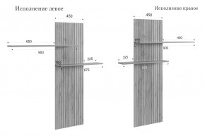 МОДИ К2 Стенка в Заречном - zarechnyy.mebel24.online | фото 14