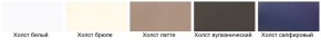 Модульная кухня Альфа холст белый/холст брюле в Заречном - zarechnyy.mebel24.online | фото 2