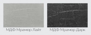 Модульная кухня Марбл мрамор дарк в Заречном - zarechnyy.mebel24.online | фото 2