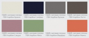 Модульная кухня Осло карбон сакура в Заречном - zarechnyy.mebel24.online | фото 2