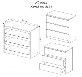 МОРИ МК 800.1 Комод (белый) в Заречном - zarechnyy.mebel24.online | фото 3