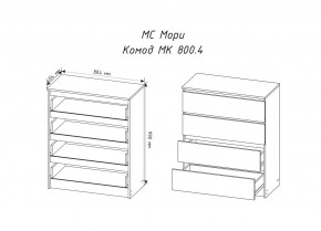 МОРИ МК800.4 Комод 4ящ. (белый) в Заречном - zarechnyy.mebel24.online | фото 2