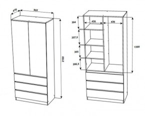 МОРИ МШ 900.2 Шкаф с 2-мя дв. и 3-мя ящ. ВЫСОКИЙ (Сатин) в Заречном - zarechnyy.mebel24.online | фото 2