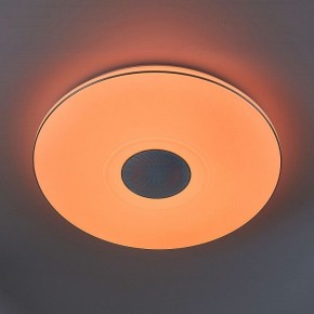 Накладной светильник Citilux Light & Music CL703M101 в Заречном - zarechnyy.mebel24.online | фото 5