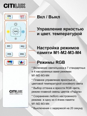 Накладной светильник Citilux Симпла CL714330G в Заречном - zarechnyy.mebel24.online | фото 10