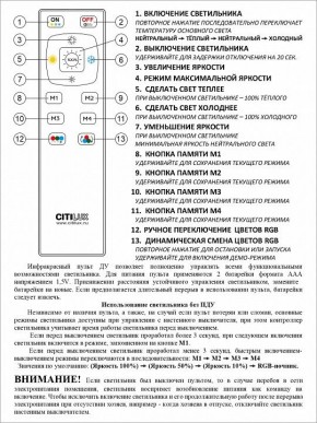 Накладной светильник Citilux Симпла CL714330G в Заречном - zarechnyy.mebel24.online | фото 17