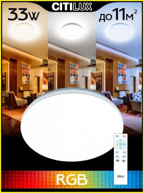 Накладной светильник Citilux Симпла CL714330G в Заречном - zarechnyy.mebel24.online | фото 3