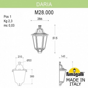 Накладной светильник Fumagalli Daria M28.000.000.BYE27 в Заречном - zarechnyy.mebel24.online | фото 2