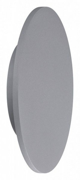 Накладной светильник Mantra Bora Bora C0118 в Заречном - zarechnyy.mebel24.online | фото 1