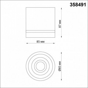 Накладной светильник Novotech Arum 358491 в Заречном - zarechnyy.mebel24.online | фото 3