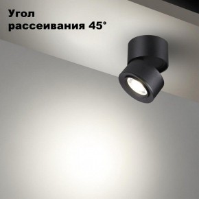 Накладной светильник Novotech Eddy 358946 в Заречном - zarechnyy.mebel24.online | фото 3