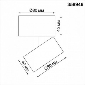 Накладной светильник Novotech Eddy 358946 в Заречном - zarechnyy.mebel24.online | фото 7