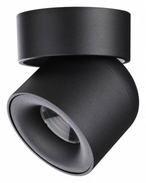 Накладной светильник Novotech Gesso 358809 в Заречном - zarechnyy.mebel24.online | фото 3