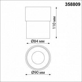 Накладной светильник Novotech Gesso 358809 в Заречном - zarechnyy.mebel24.online | фото 8